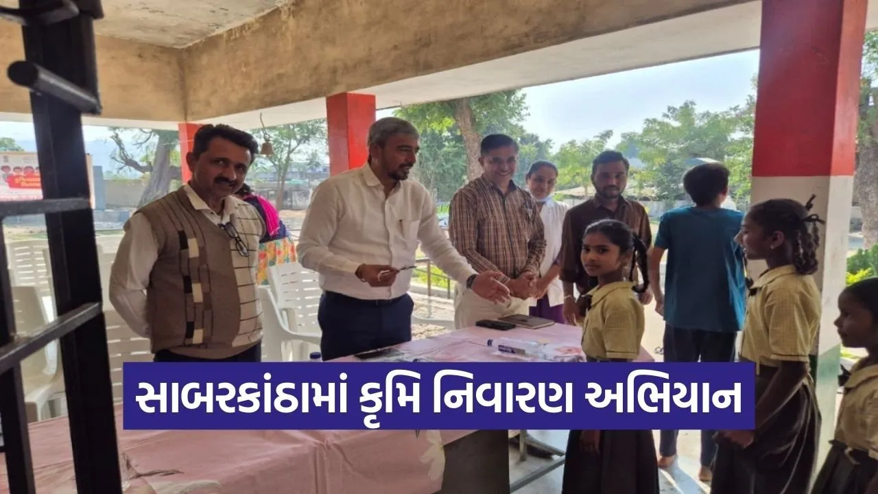 Sabarkantha National Deworming Day 2026.jpg