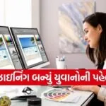 Website Designing