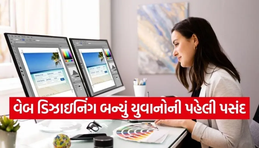 Website Designing