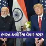 trump 1202 1