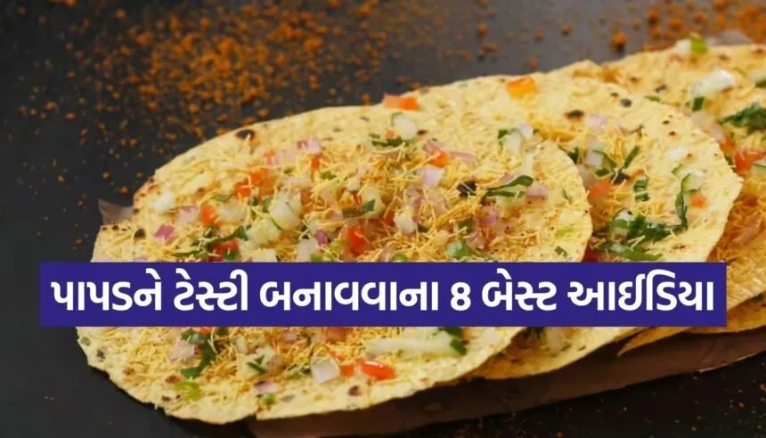 Papad Recipe Ideas