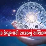 Horoscope