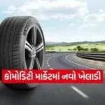 Tyre 1202