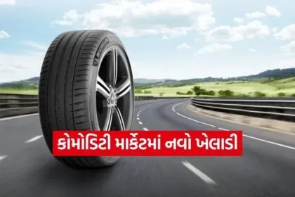 Tyre 1202