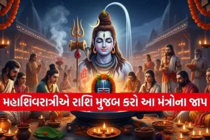 Mahashivratri 1202