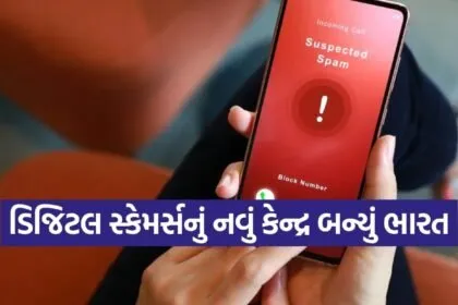 India Spam Call Crisis