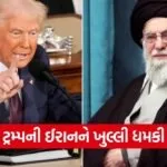 trump 1302