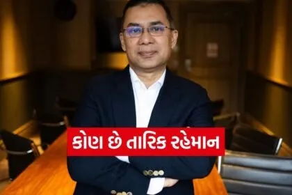Tarique Rahman 1302