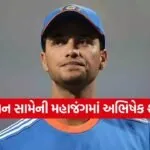 Abhishek Sharma 1302
