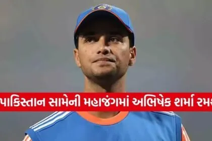 Abhishek Sharma 1302