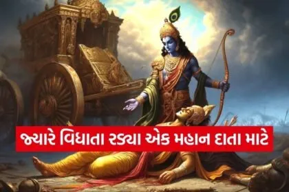 Mahabharat 1302