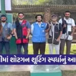 Savli Shotgun Shooting Competition Khel Mahakumbh 2025 1