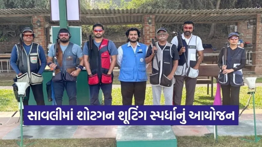 Savli Shotgun Shooting Competition Khel Mahakumbh 2025 1