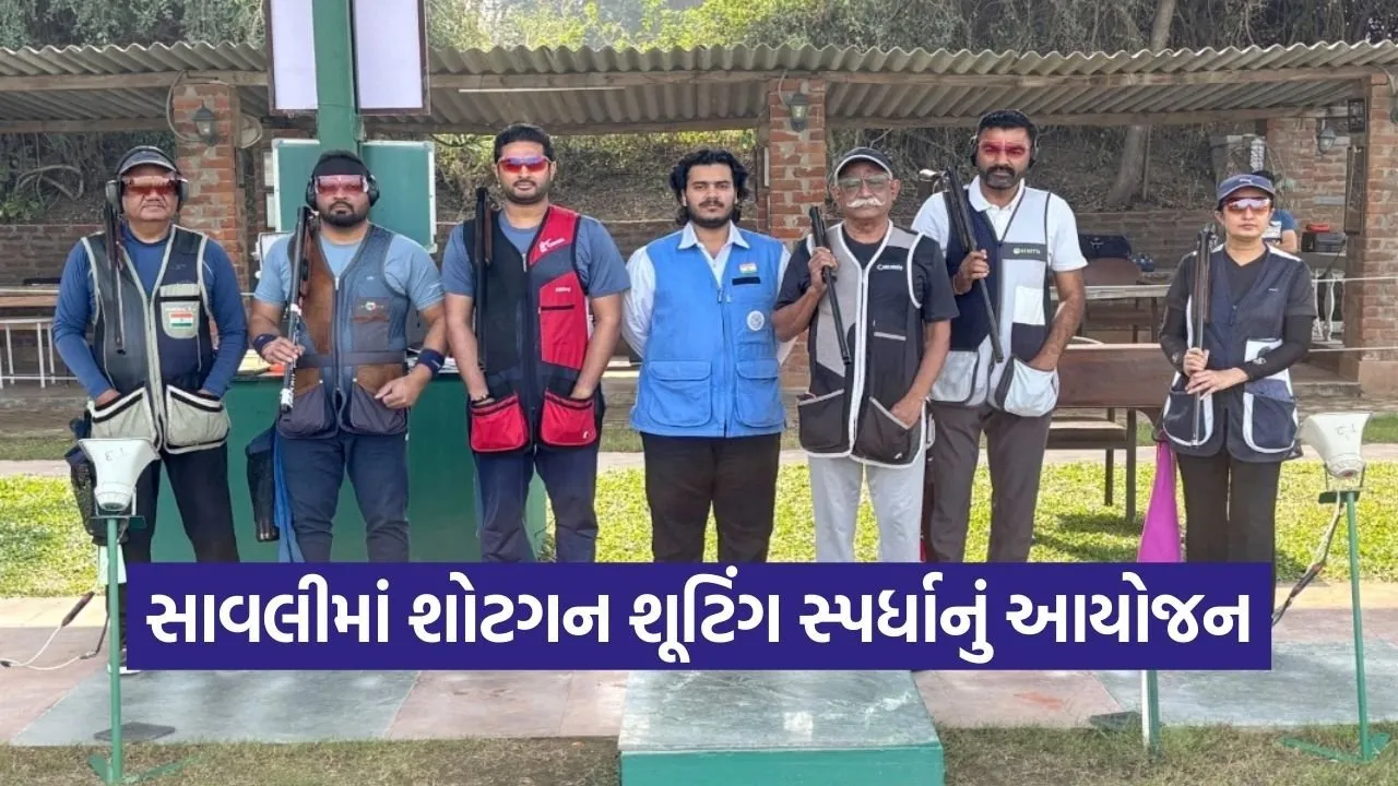 Savli Shotgun Shooting Competition Khel Mahakumbh 2025 1.jpg