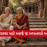 Chanakya Niti