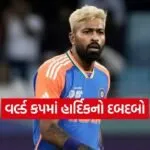 Hardik Pandya 1302
