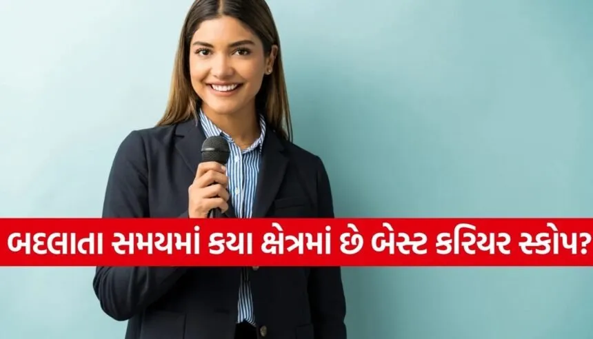 Best Career in Media