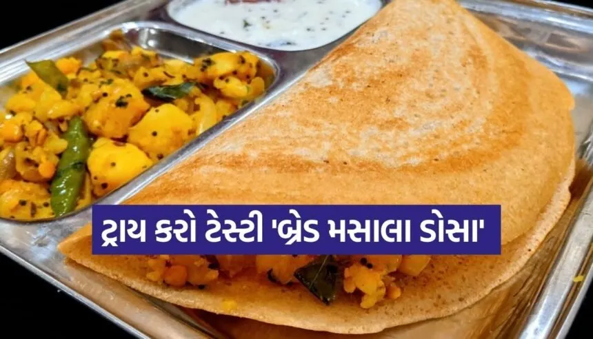 Bread Masala Dosa Recipe