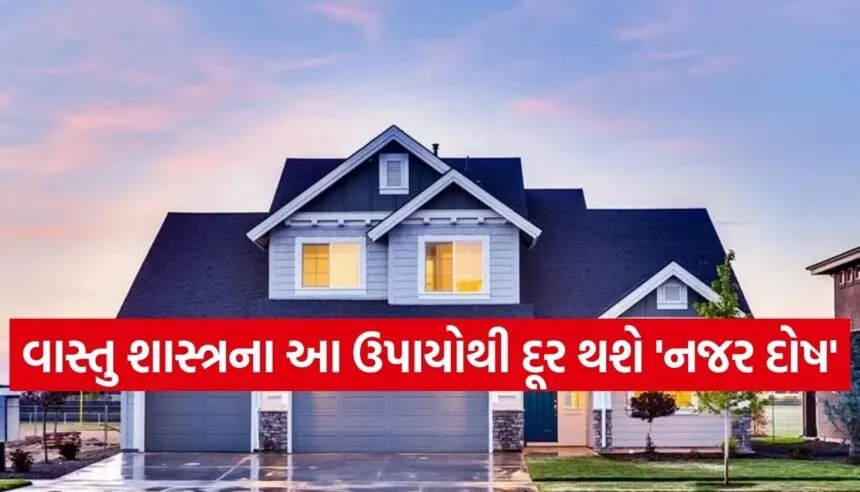 Vastu Tips