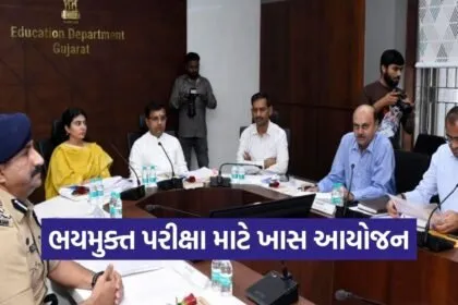 Gujarat Board Exam Preparation Review 2026 1