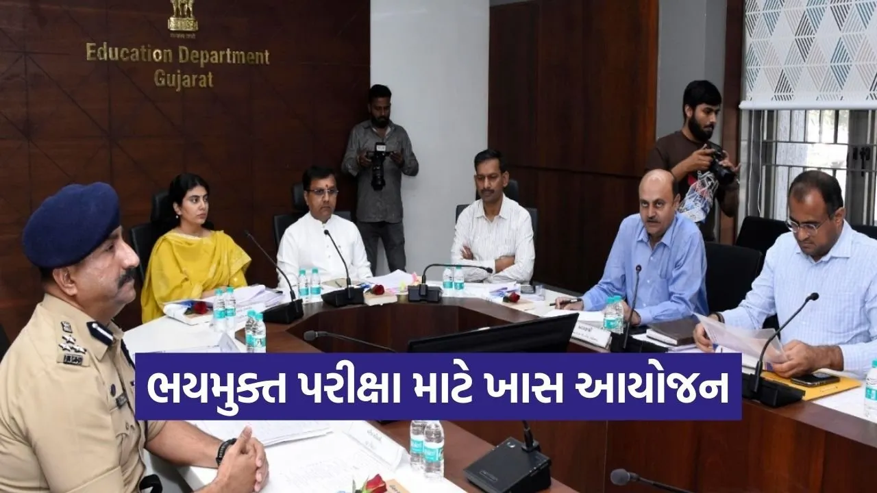 Gujarat Board Exam Preparation Review 2026 1.jpg