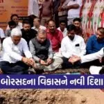 Borsad Development Works Foundation Laying Ceremony 1