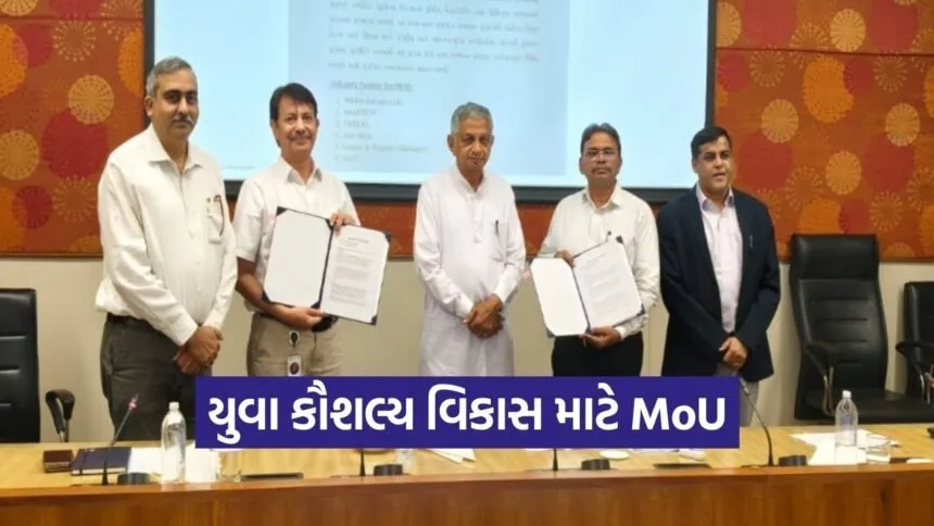 Gujarat Youth Global Skill Development MoU 1