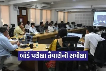 Sabarkantha Board Exam Preparation 2026
