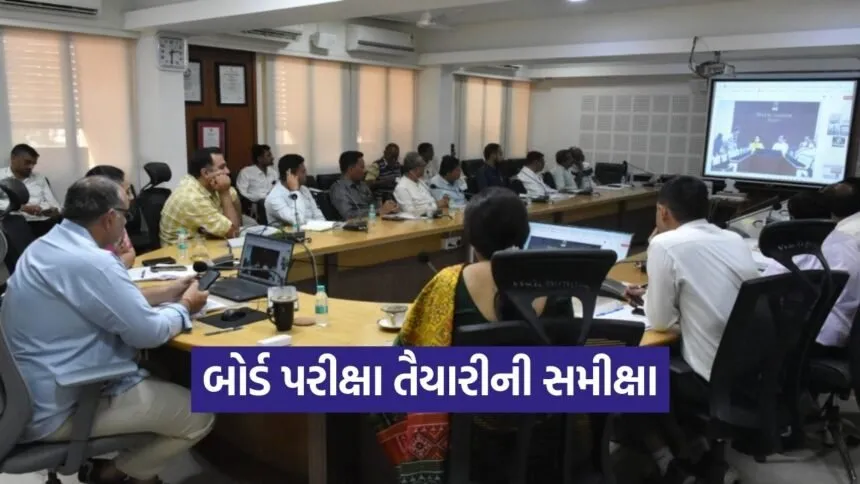 Sabarkantha Board Exam Preparation 2026