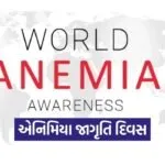 World Anaemia Awareness Day 2026 1