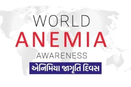 World Anaemia Awareness Day 2026 1