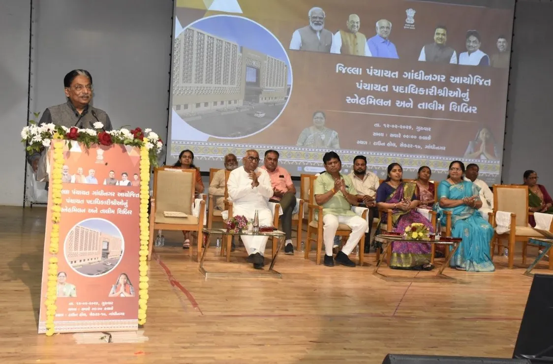 ગાંધીનગરમાં ૨૮૬ સરપંચોનો મહામિલન: સ્નેહમિલન અને તાલીમ શિબિરમાં ગ્રામ વિકાસનો સંકલ્પ 2 Gandhinagar District Panchayat Sarpanch Training Program 2.jpeg