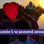 dharmishtha 1 8