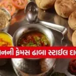 Dal-Baati