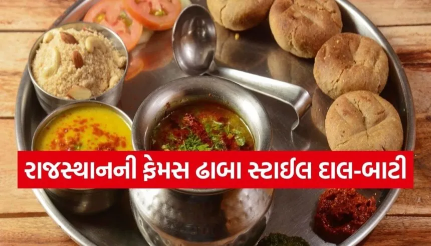 Dal-Baati