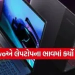 Lenovo Laptop