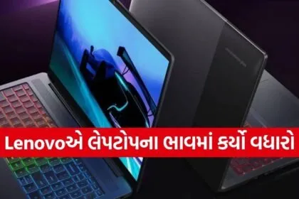 Lenovo Laptop