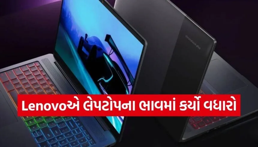 Lenovo Laptop