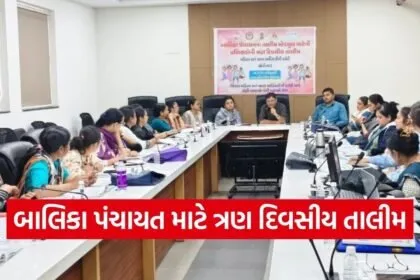 Gandhinagar Balika Panchayat Training Program 1