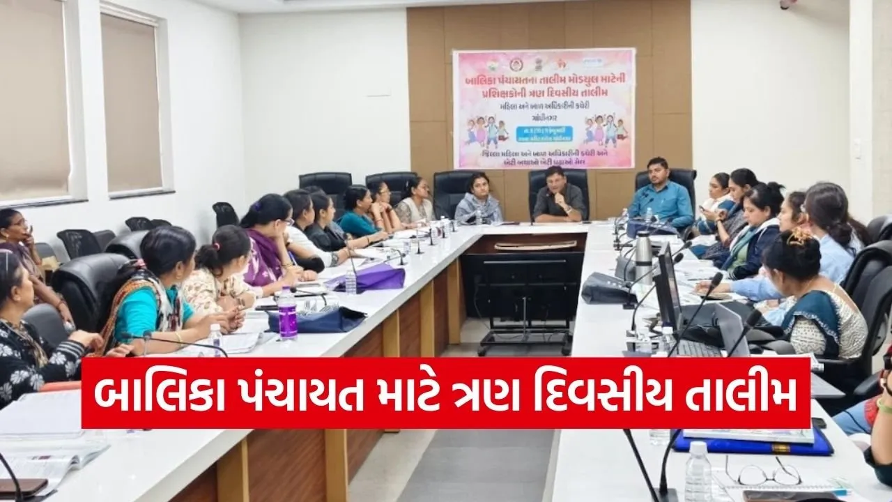 Gandhinagar Balika Panchayat Training Program 1.jpg