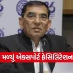 Surat Textile Export Facilitation Center India