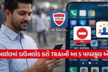 TRAI Apps
