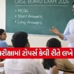 CBSE Board Exam 2026