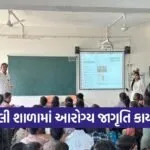 Fatepura School Deworming Health Awareness Program 1