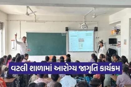 Fatepura School Deworming Health Awareness Program 1