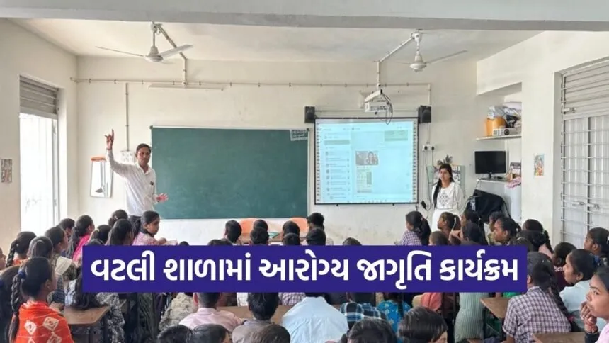 Fatepura School Deworming Health Awareness Program 1