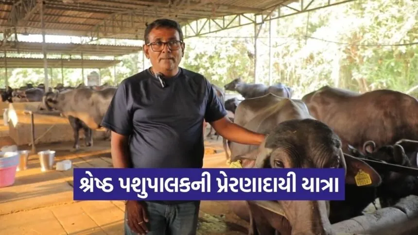 Dungri Village Progressive Dairy Farming Model 1