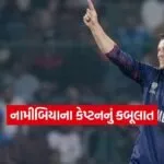 Dharmishtha 2026 02 13T155815.697