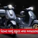 dharmishtha 1 25