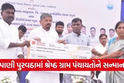 Jal Jeevan Mission Tribal Village Incentive Scheme